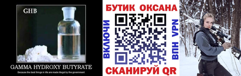 ссылка на мегу ONION  Аргун  Бутират бутик 