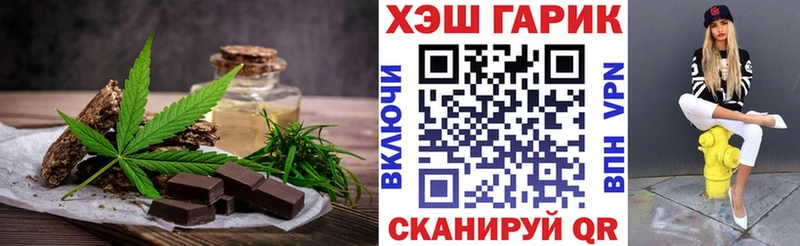 Canna-Cookies конопля  наркошоп  Аргун 