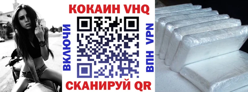 Cocaine Fish Scale  купить наркоту  Аргун 