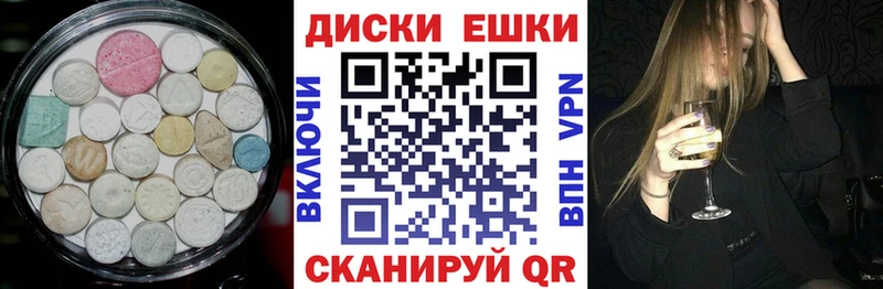 Ecstasy бентли  Аргун 