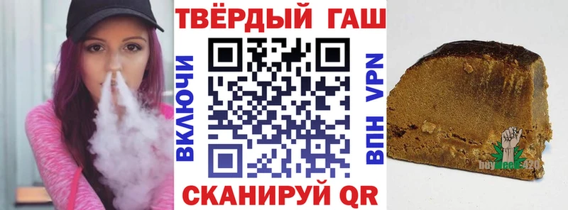 ГАШИШ Premium  Аргун 
