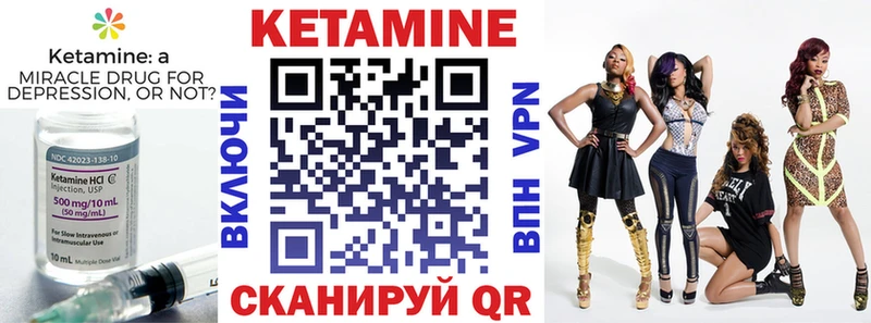 цена наркотик  Аргун  Кетамин ketamine 