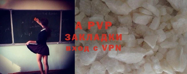 apvp Алексеевка
