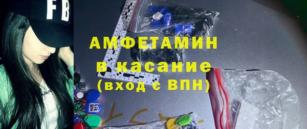 марки lsd Рославль