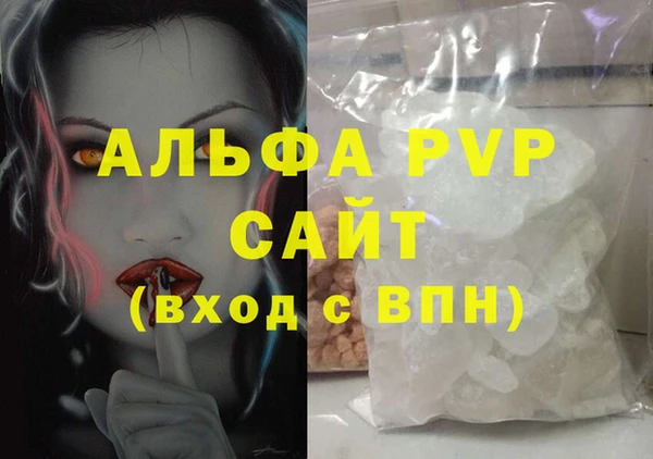 марки lsd Рославль