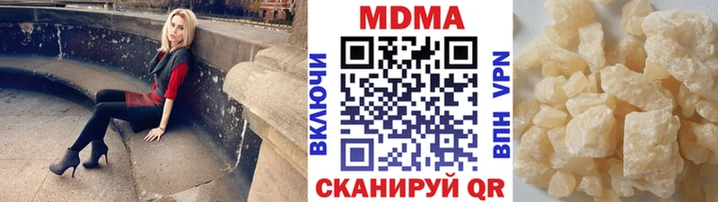 mega онион  Аргун  MDMA Molly 