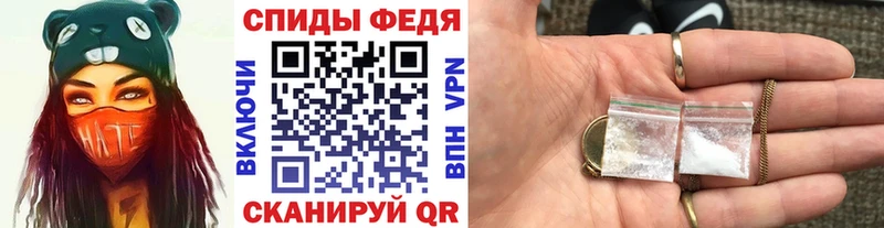 Метамфетамин витя  Аргун 