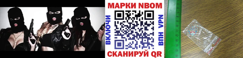 цены   Аргун  Марки 25I-NBOMe 1,8мг 