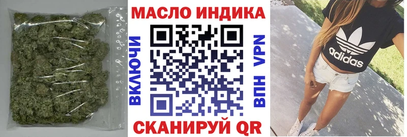 ТГК вейп с тгк  как найти   Аргун 